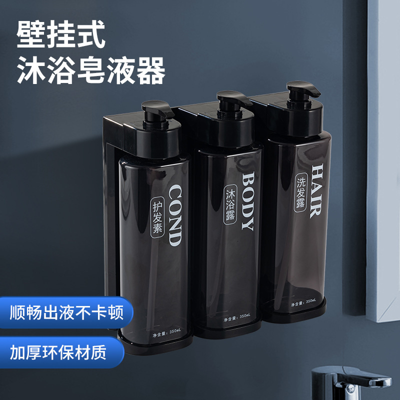 酒店免打孔洗发水沐浴露护发素分装瓶浴室壁挂式手按液体皂液器详情图1