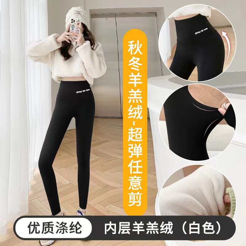 秋冬打底裤加绒加厚鲨鱼裤女外穿防走光骑行裤运动裤提臀芭比裤详情图1
