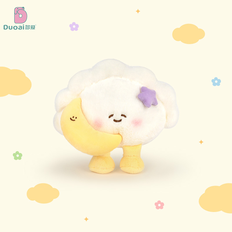 多爱卡通瞌睡星星帽饺子毛绒公仔床头摆件安抚抱睡玩偶生日礼物详情图4