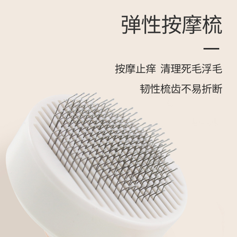 新款宠物梳子一键除毛针除毛刷狗狗猫咪通用去浮毛伸缩开结自洁梳详情图1