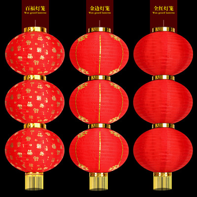 大红三四五六连串灯笼室外小红灯笼春节新年广告防水户外灯笼批发详情图2