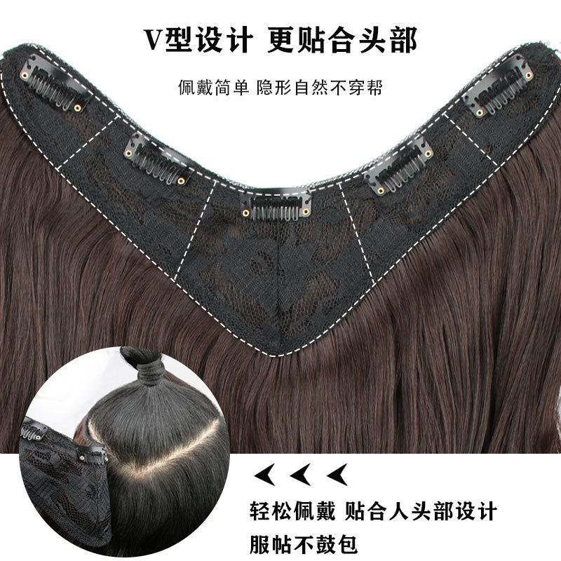 假发 长发一片式长卷发v型接发片隐形蓬松仿真发 假发片详情图2