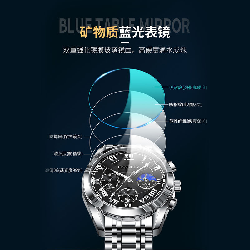 2024爆款男士手表防水夜光石英表时尚商务潮流手表男批发详情图5