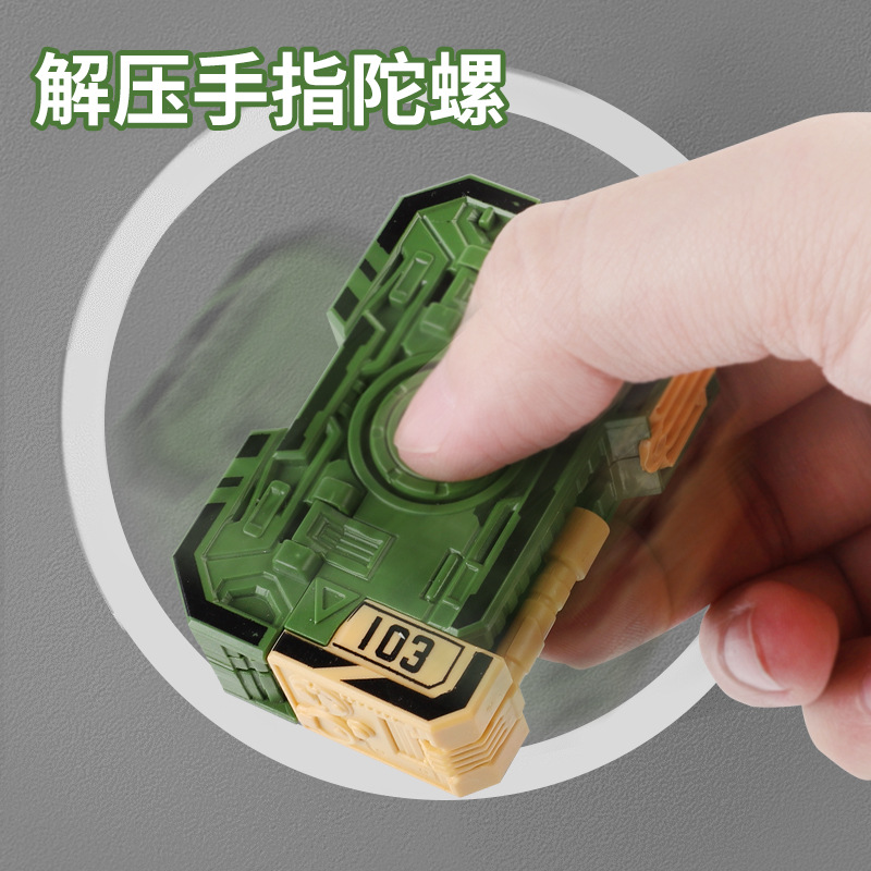 新品儿童军事系列变形手指陀螺减压益智玩具解压创意指尖旋转陀螺槐兴1111122详情图3