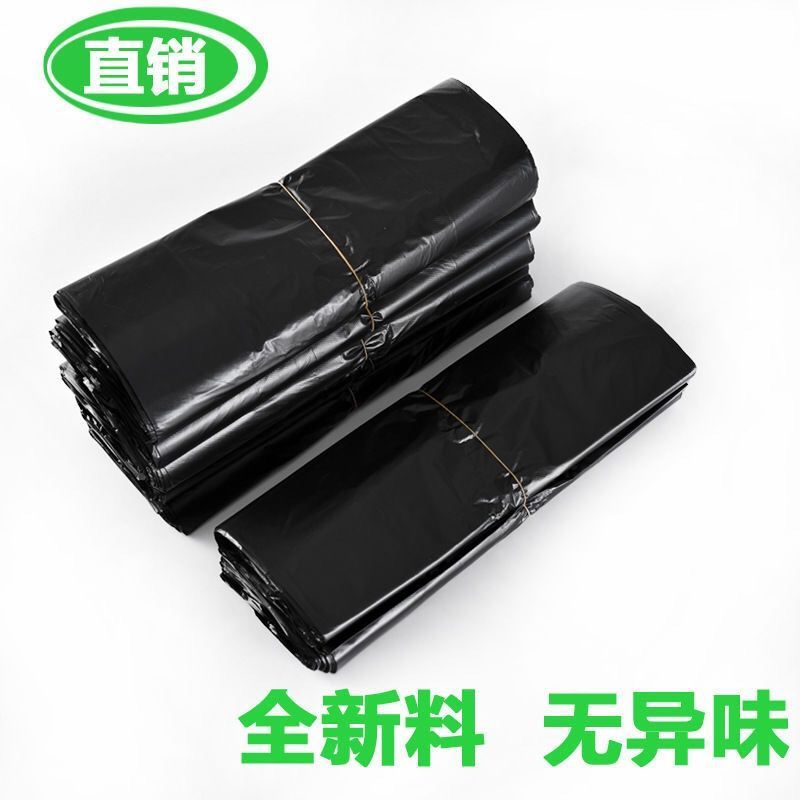 黑色垃圾袋背心式中大号加厚特厚大手提家用厨房塑料垃圾袋子批发详情图4