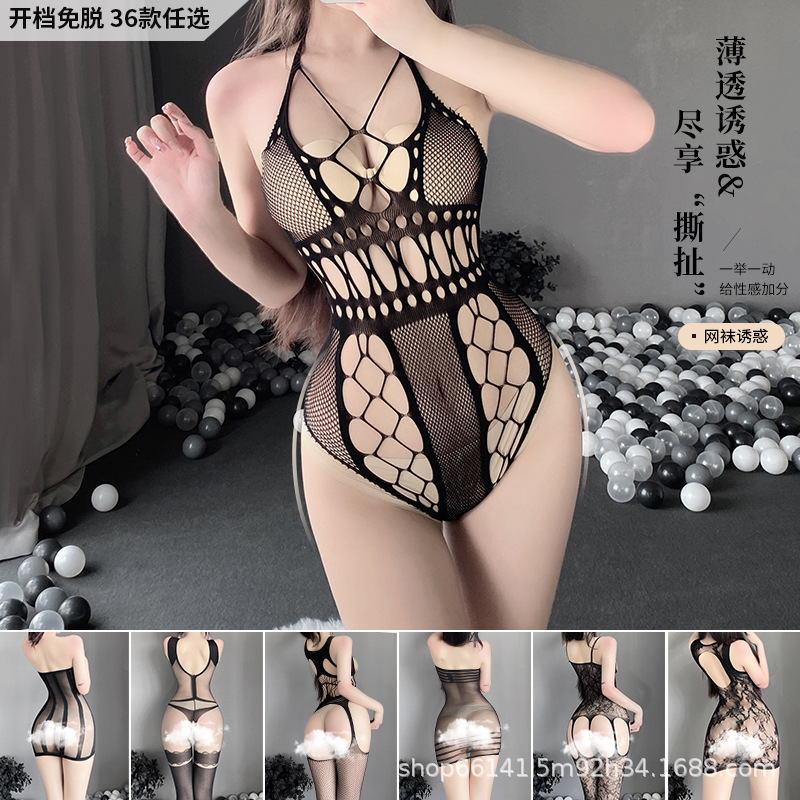 三生吟情趣内衣跨境大码性感透视镂空连体诱惑套装开档丝袜组合图详情图3