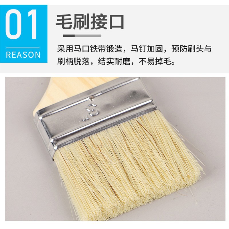 毛刷子油漆刷工业用猪毛刷油漆刷子软毛毛刷烧烤胶水漆刷清洁家用详情图2