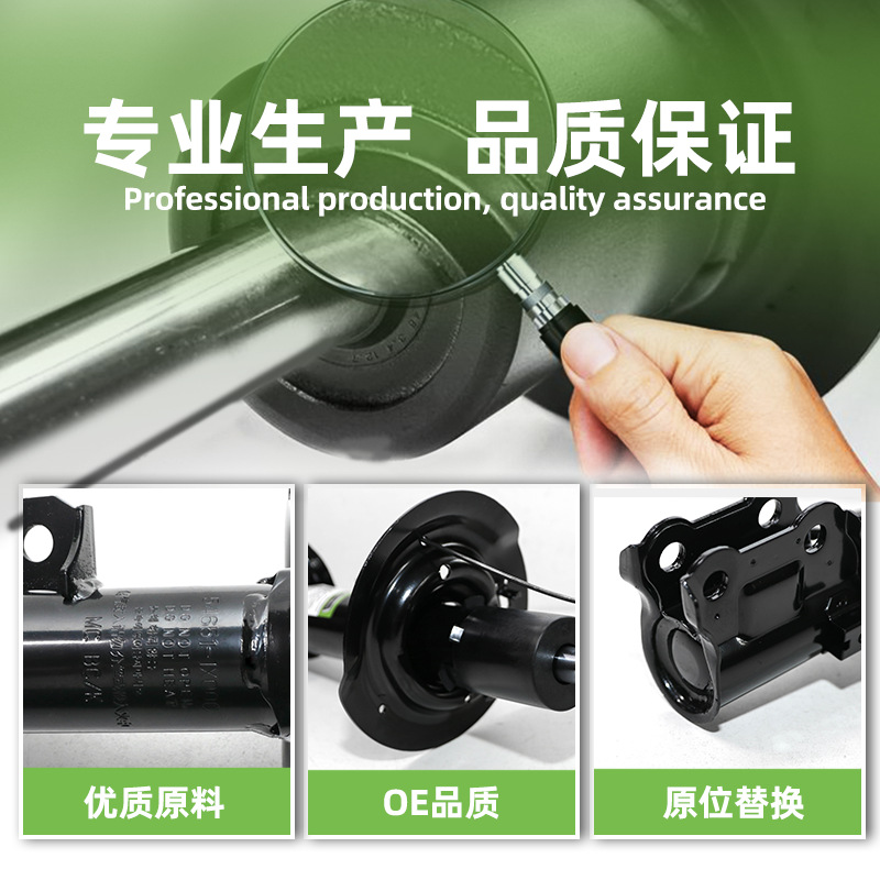 汽车前减震器适用于朗逸迈腾速腾花冠轩逸后避震器凯美瑞日产                              详情图3