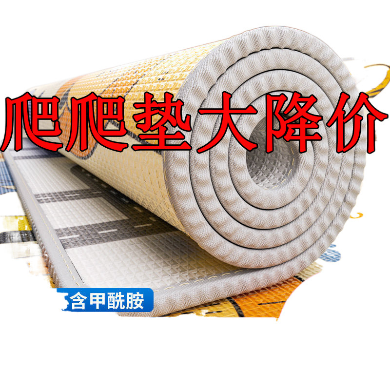 宝宝加厚爬行垫xpe折叠爬爬垫家用客厅户外婴儿地垫详情图5