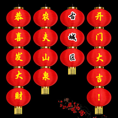 大红三四五六连串灯笼室外小红灯笼春节新年广告防水户外灯笼批发详情图3