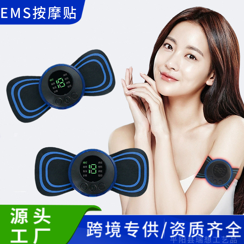 迷你按摩贴颈椎按摩器肩颈按摩仪ems便携式脉冲智能按摩贴 8模式肌肉刺激仪详情图1