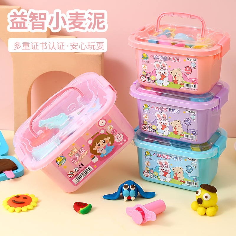 儿童彩泥批发黏土diy手工太空泥超轻黏土益智玩具批发详情图1