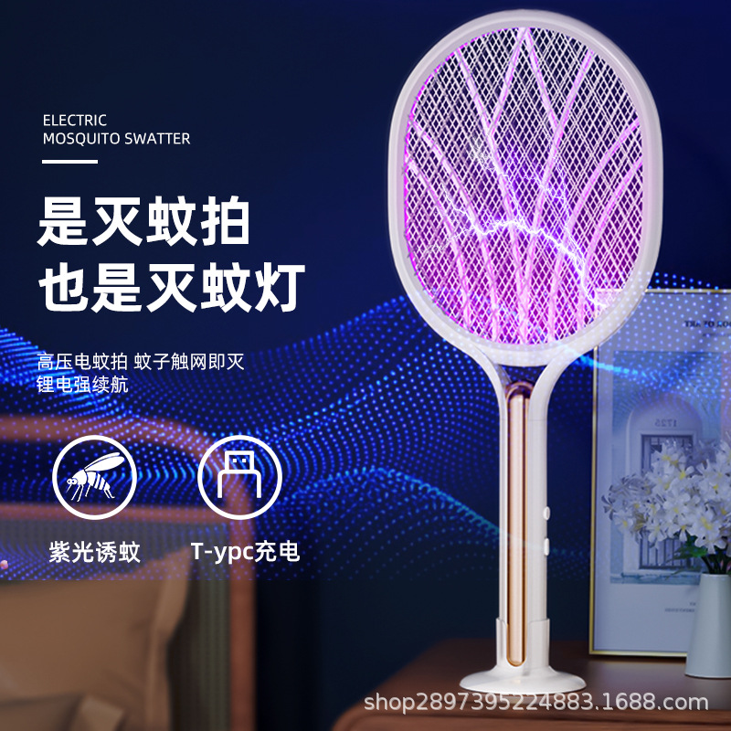 电蚊拍充电式强力家用锂电池二合一灭蚊折叠电蚊拍苍蝇拍一件代发详情图4