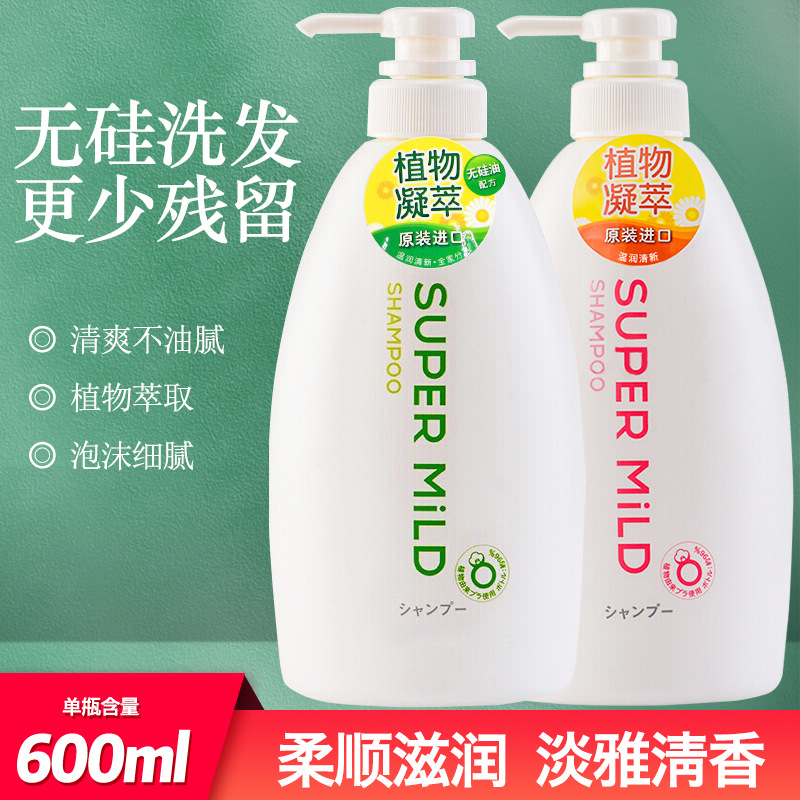 惠润柔净绿野芳香 无硅油洗发水护发素洗护套装洗发露600ml批发详情图1