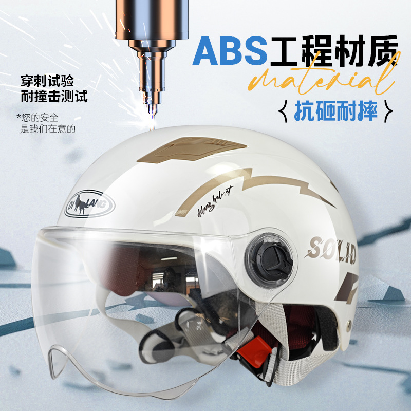新国标3c认证电动车摩托车头盔男女士夏季半盔四季通用电瓶车头盔                             详情图2