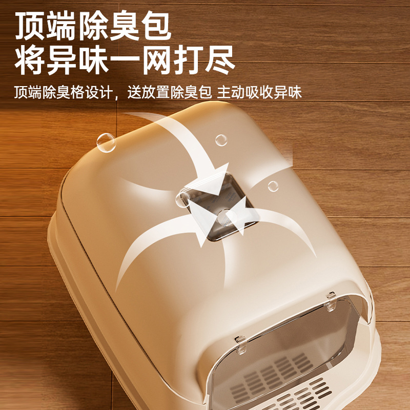 超大号全封闭式猫砂盆放外溅防臭猫咪厕所顶出是猫砂盆批发现货详情图4