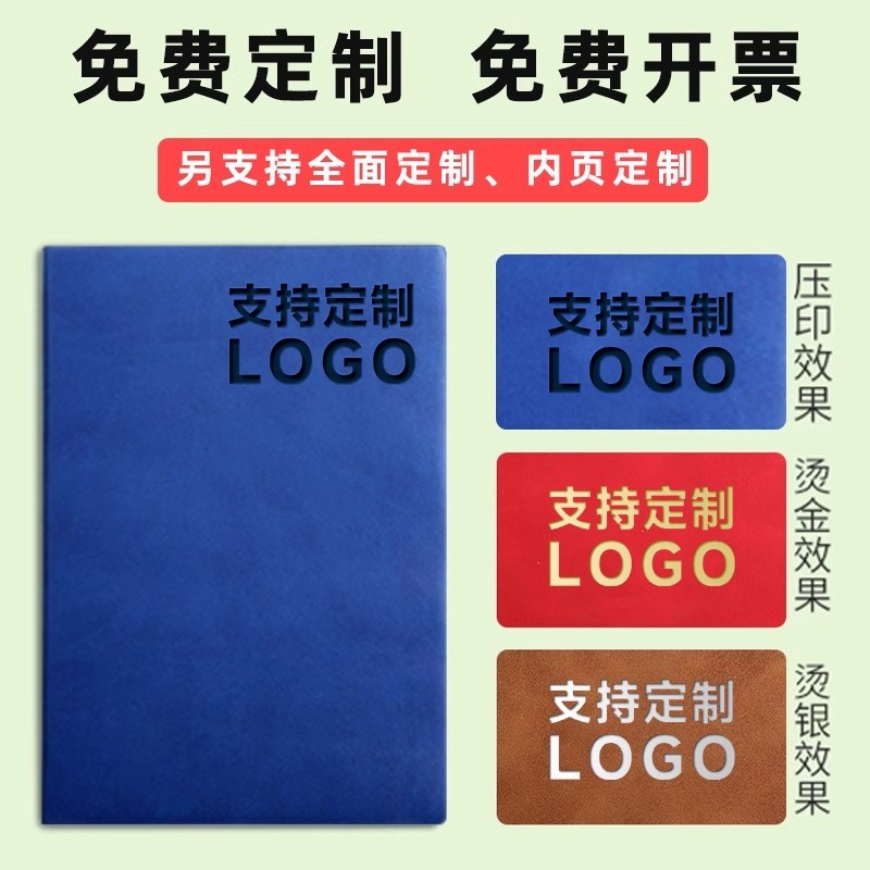 软皮笔记本定制印logo免费刻字日记本商务办公会议记录本定做本子详情图4