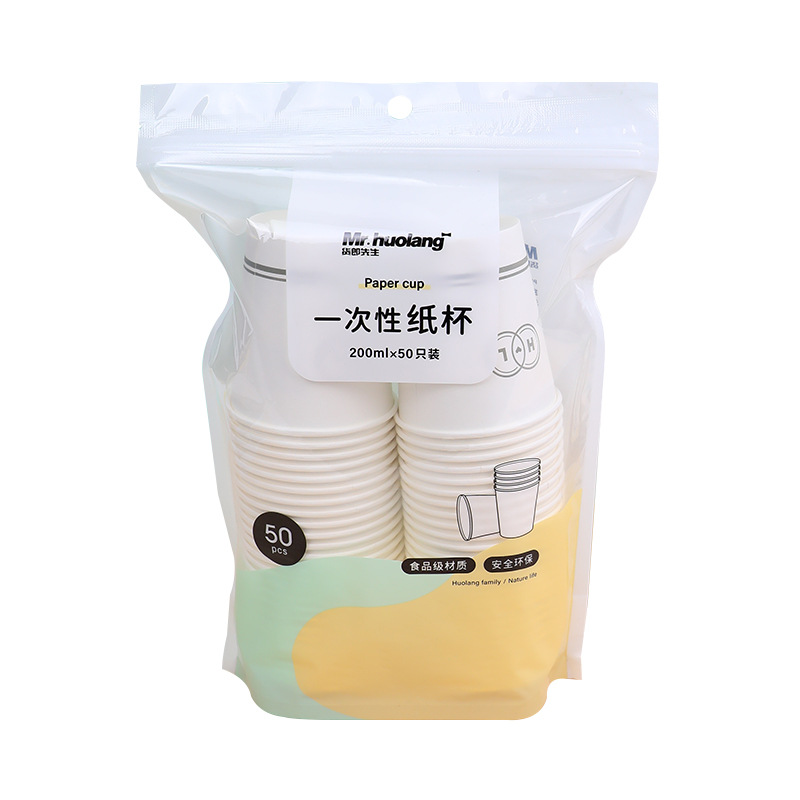 一次性水杯 源头工厂批发直销加厚纸杯子整箱商用家用200ml纸杯子详情图5