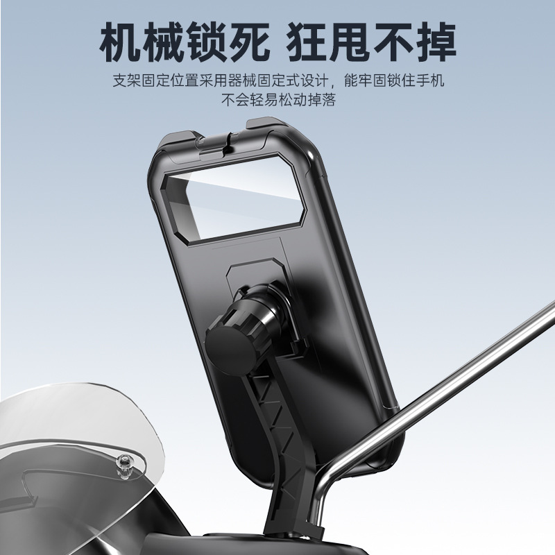 电动车手机架自行车可触控操作防水手机导航支架摩托车外卖骑手详情图4