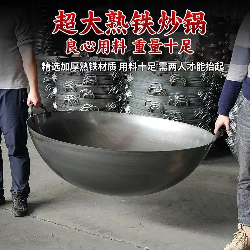 厂家直销铁锅老式饭店厨师炒锅农村酒席熟铁锅圆底无涂层双耳铁锅详情图4