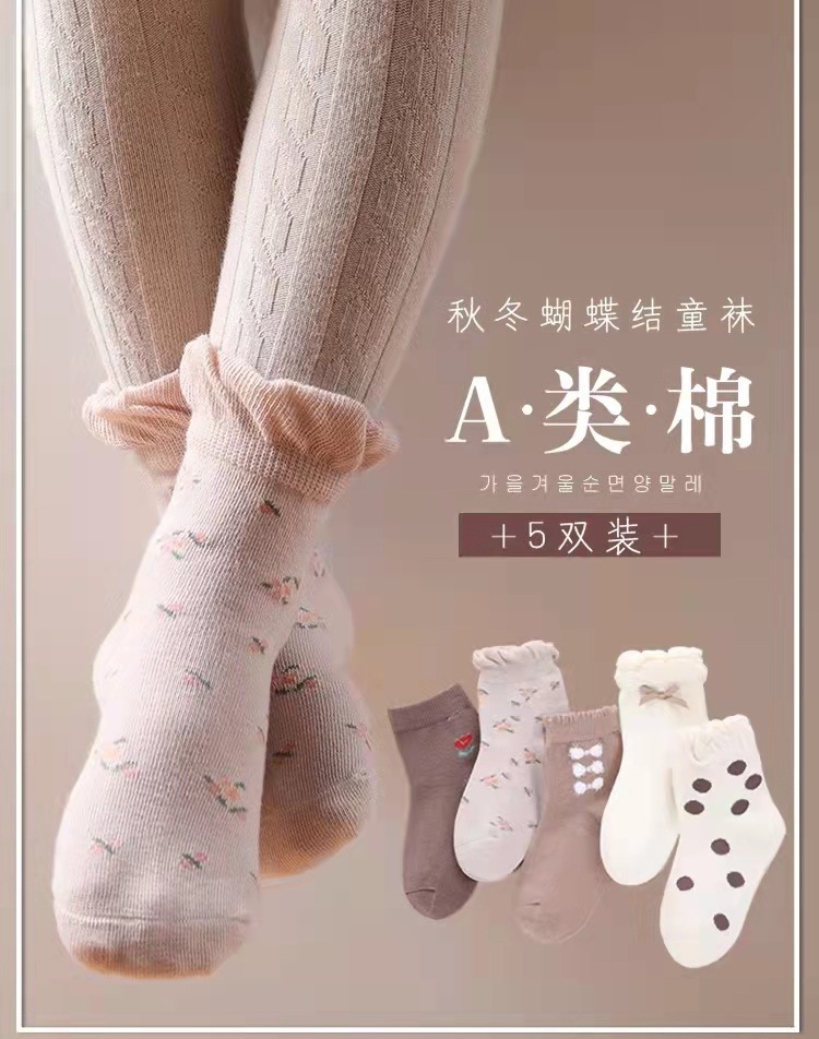 严选儿童袜子秋冬季女童花边棉袜手缝蝴蝶结森系公主袜韩版宝宝袜详情图2