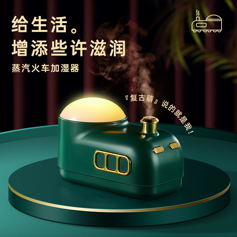 蒸汽车加湿器便携桌面氛围夜灯空气加湿器usb空气加湿器详情图1