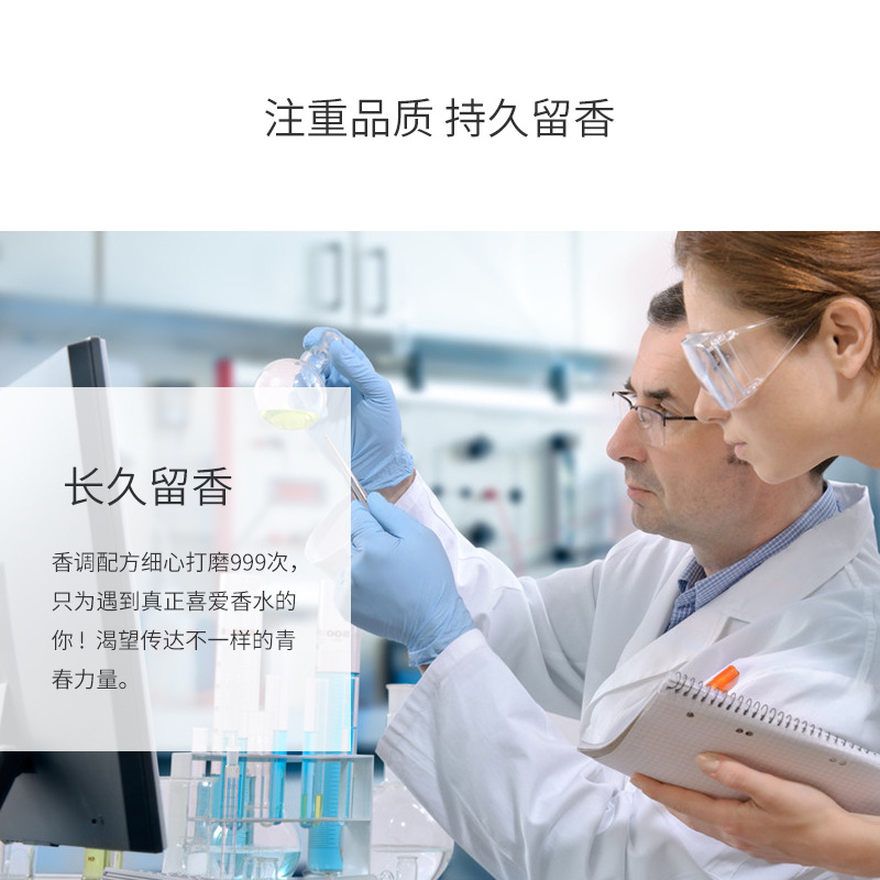 海蒂尔正品陶瓷娃娃女士香水持久留香淡香水尾货处理详情咨询客服详情图3