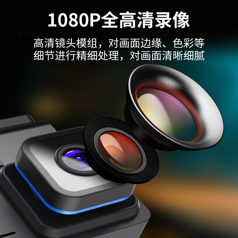 高清3寸行车记录仪wifi互联前后双录双镜头汽车记录仪dash cam详情图3