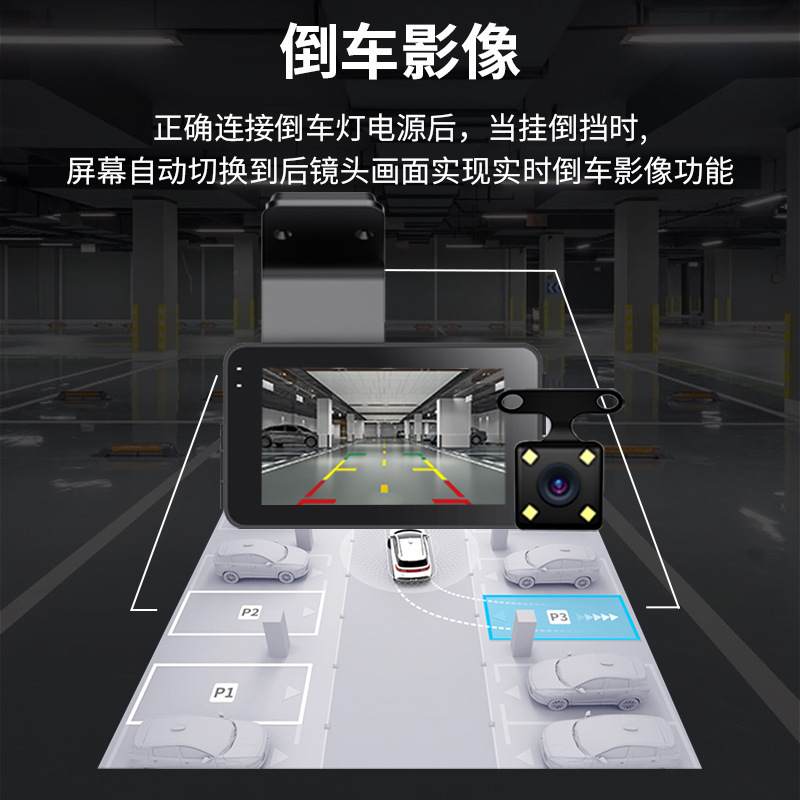 高清3寸行车记录仪wifi互联前后双录双镜头汽车记录仪dash cam详情图4