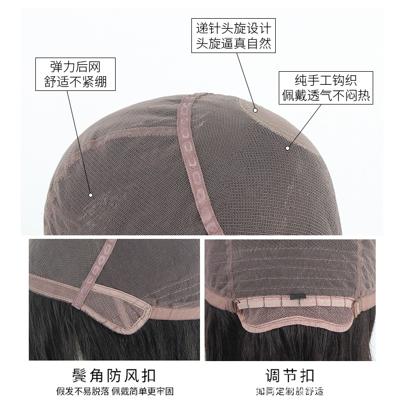 真人假发女假发套全手织递针旋硬网假发头套男女毛坯真发头套详情图2