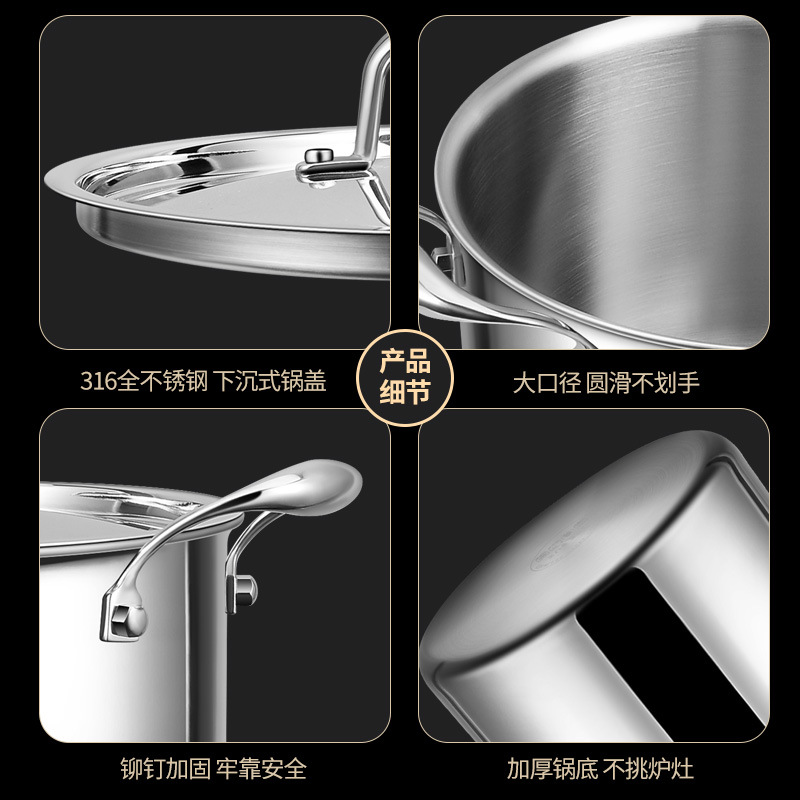 316汤锅家用2022新款高汤锅双耳煮锅加厚不锈钢燃气炖锅电磁炉用详情图5