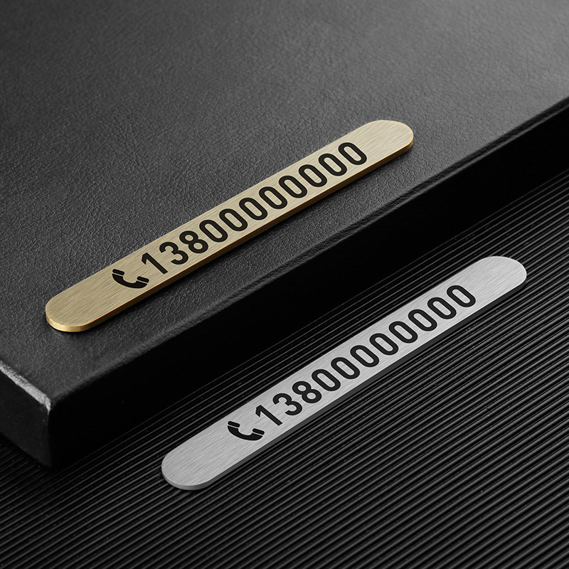 简约黄铜临时停车号码牌 金属移车卡汽车车载电话挪车牌摆件                        详情图1