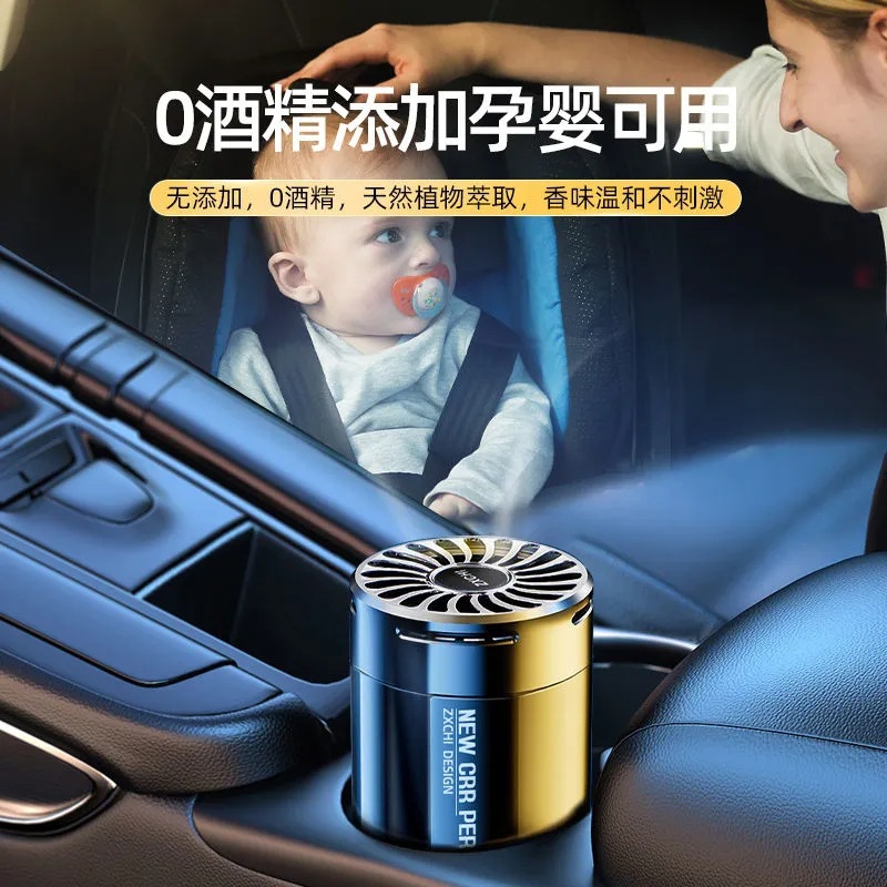 车载香薰汽车香水工厂现货香薰固体香高档淡香车内除异味香氛摆件详情图3