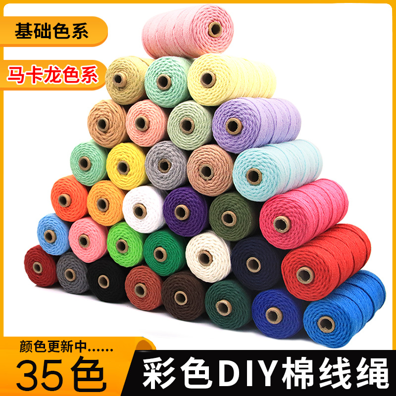 棉绳3毫米4毫米彩色棉线绳捆绑绳diy手工挂毯编织绳束口抽绳批发详情图1