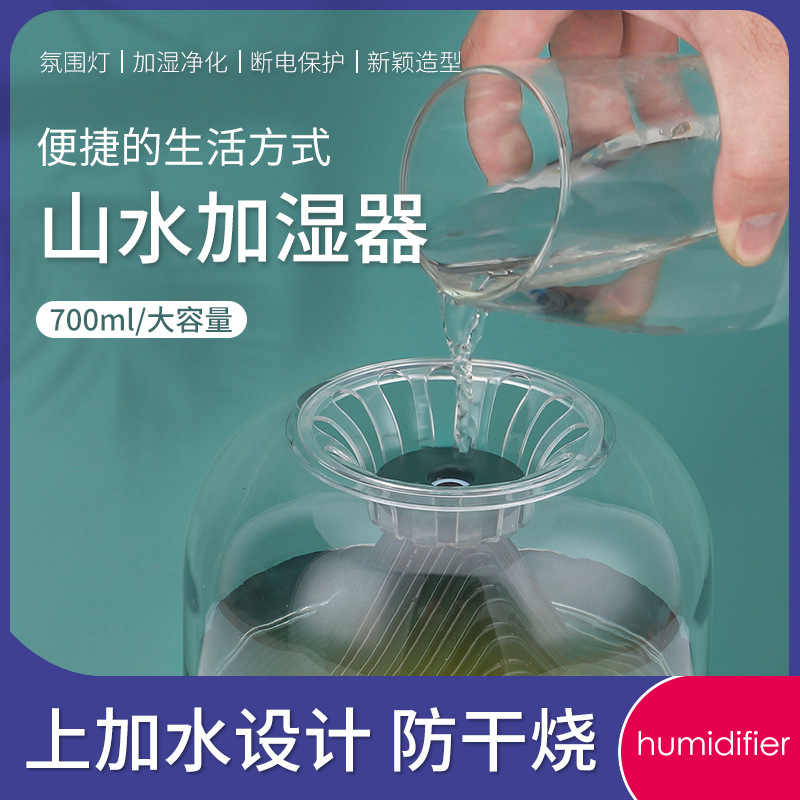 usb充电加湿器家用大雾量空气净化器迷你无线加湿器批发详情图2
