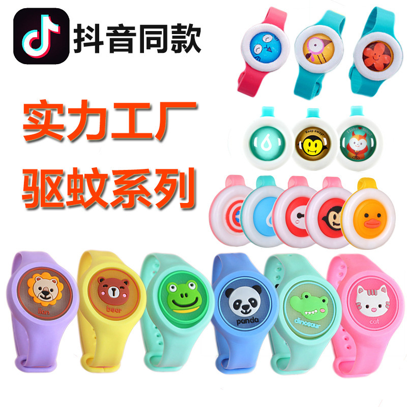 卡通闪光驱蚊手环 夜光防蚊手表驱蚊贴儿童发光手表驱蚊扣地摊详情图1