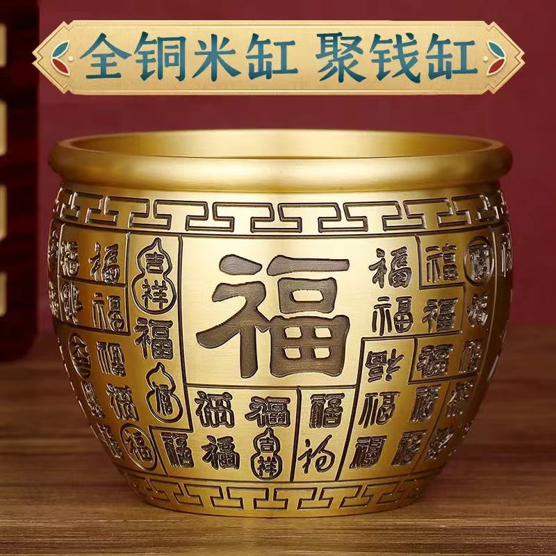 纯铜百福铜缸聚宝盆摆件办公室客厅玄关家具工艺品创意装黄铜米缸                              详情图1