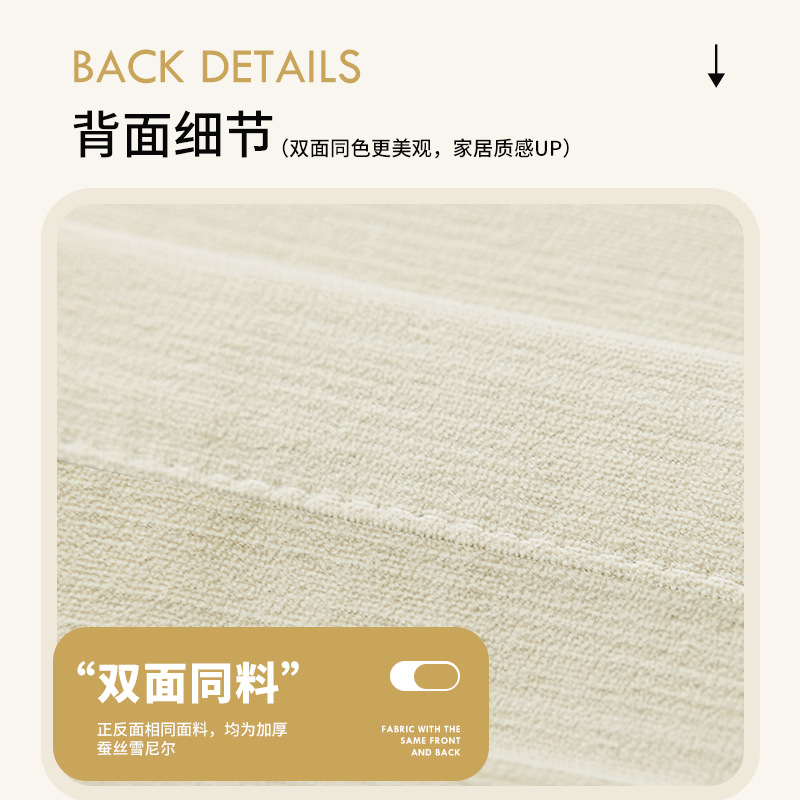 双面遮光大师加厚窗帘遮光卧室2025新款高温定型奶油客厅卧室详情图3