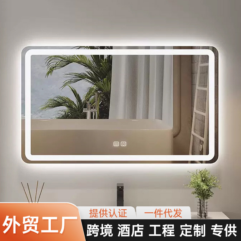 浴室镜智能方形简约卫生间镜子人感led发光洗手间挂墙免打孔镜子详情图1