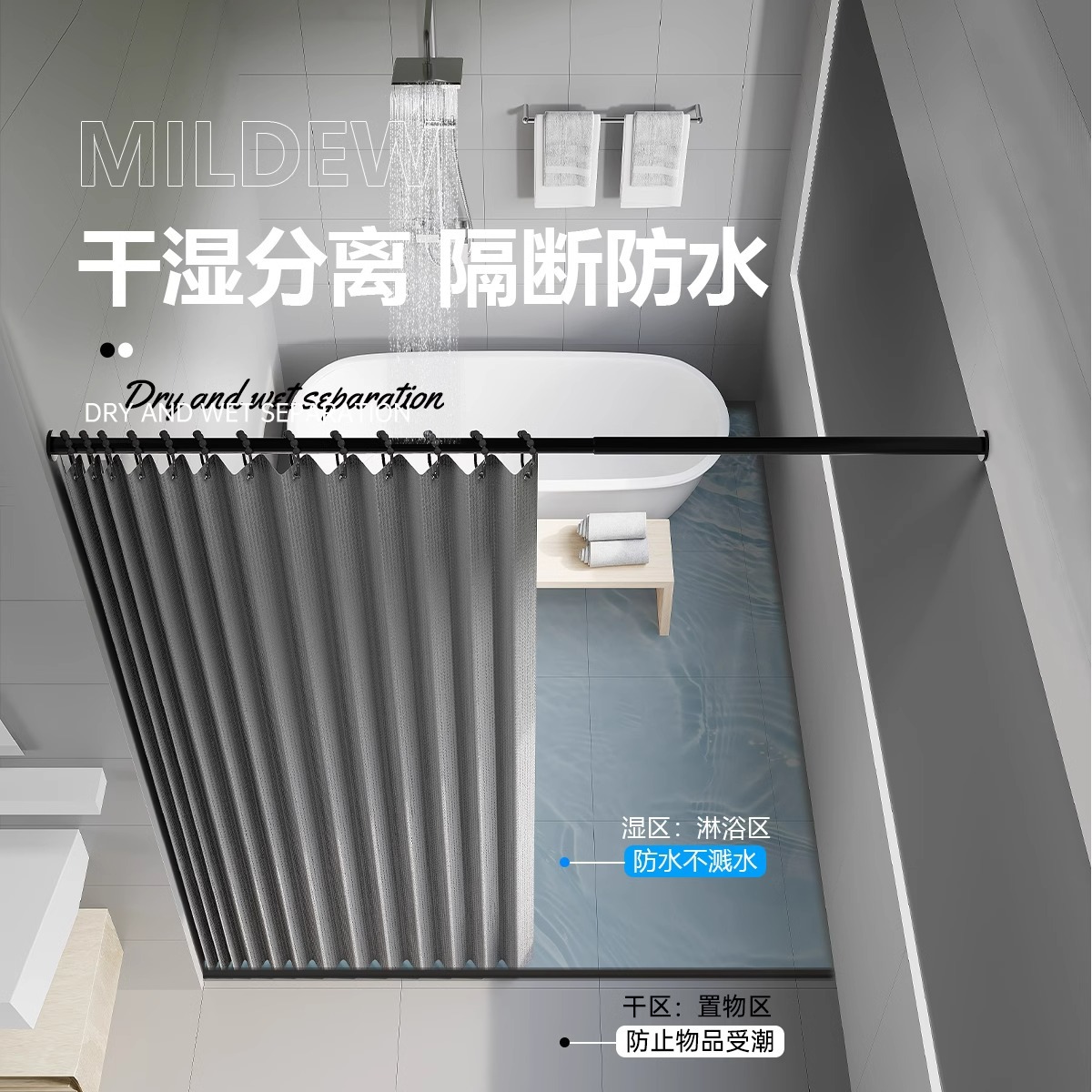 磁吸折叠浴帘免打孔防水防霉隐形高档卫生间隔断淋浴洗澡干湿分离详情图2