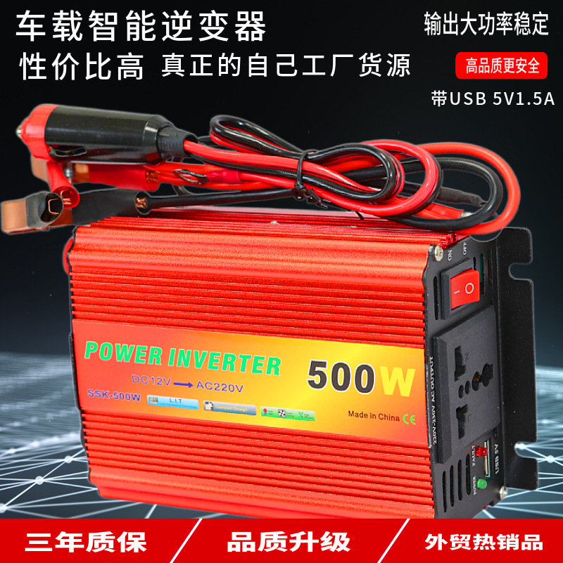 200w300w500w太阳能逆变器12v24v60v转110v220v双电压车载逆变器详情图2