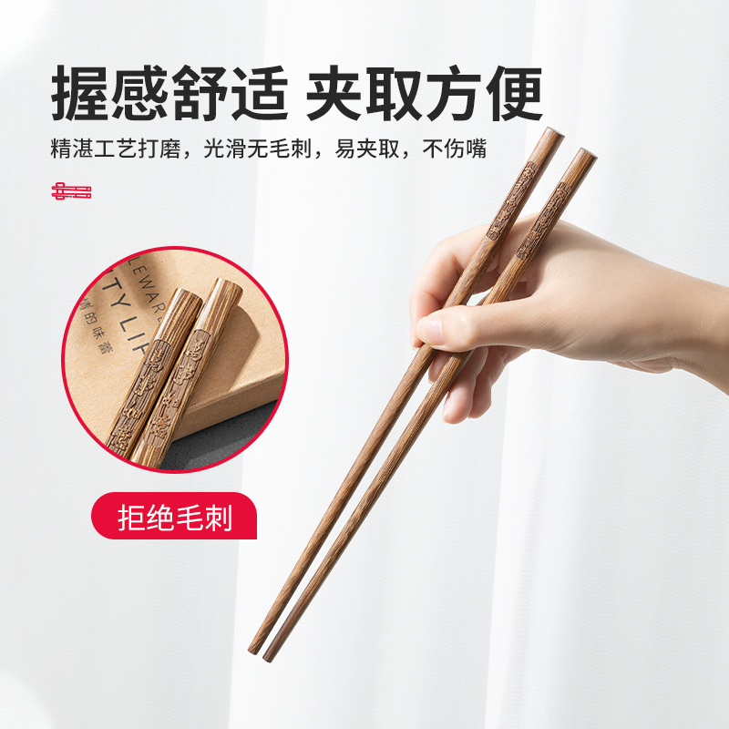 鸡翅木筷子家用高档新款抗菌防霉木质防滑无漆无蜡耐高温木质厂家详情图4