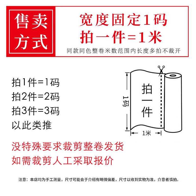 色丁红绸缎布料缎面绸子礼盒内衬里布面料丝绸布红布里子布头定制详情图4