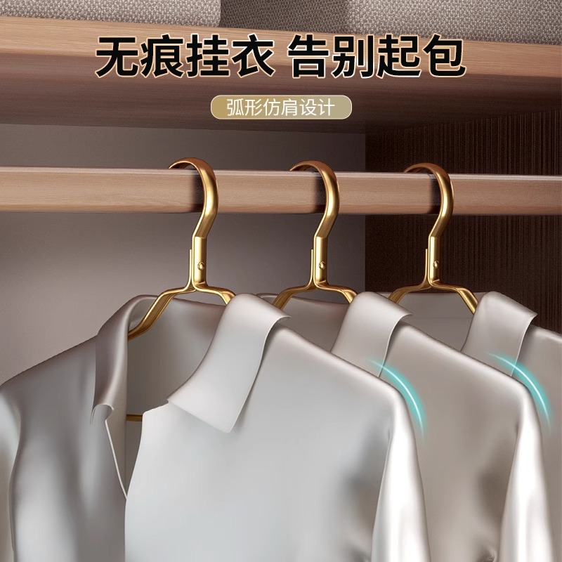 太空铝合金衣架家用挂衣无痕衣服撑防滑防掉色防肩角轻奢金属晾衣架详情图1