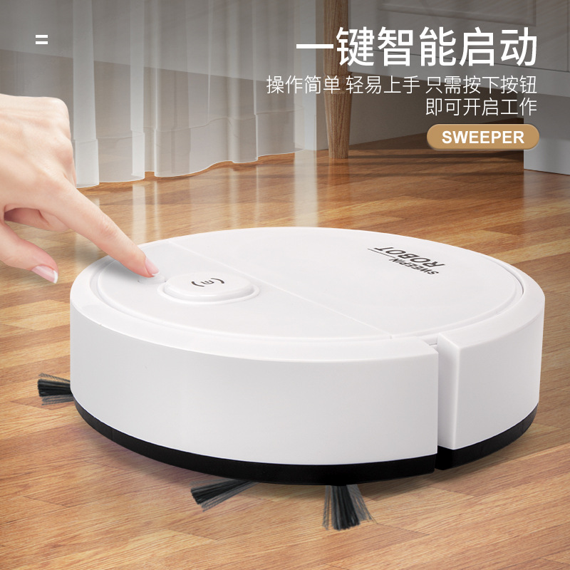 智能扫地机器人家用迷你吸扫拖三合一无线充电吸尘器机器人详情图4