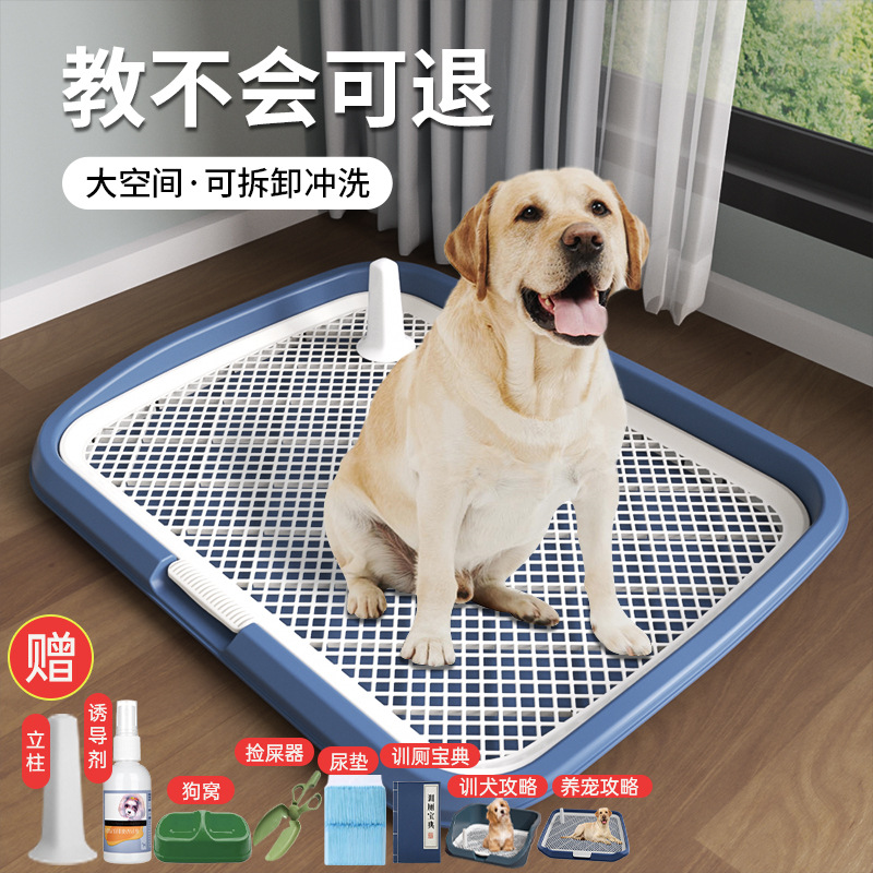 狗厕所大号狗狗厕所中大型小型犬可冲洗平板狗尿盆宠物用品代发详情图1