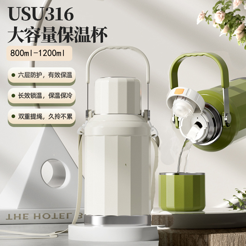 保温杯大容量男款316不锈钢茶水分离便携户外车载高端秋冬水杯壶详情图1
