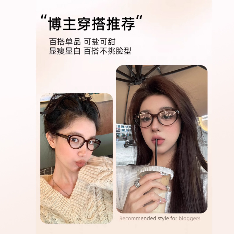 猫眼眼镜女高级感81059-1防蓝光复古素颜眼镜框冷茶色近视镜批发详情图4