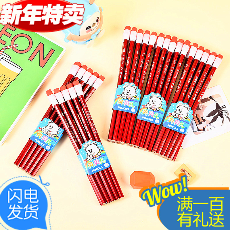 厂家批发小学生考试铅笔hb书写铅笔儿童学习用品文具铅笔详情图1