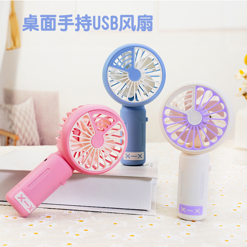 夏季便携充电风扇小巧可爱手持风扇usb充电风扇批发厂家高质量电扇学生办公小风扇详情图1